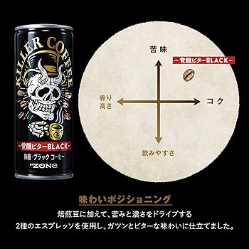 値下げ不可　りそうのコーヒー30袋×3 risou no Coffee 未使用りそうのコーヒー30g 38袋 - メルカリ